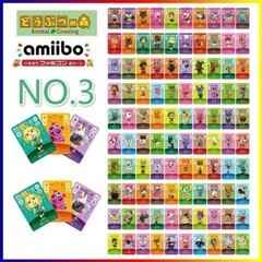 Villager Amiibo Animal Crossing New Horizon ALL 508pcs Sanrio RV Free sticker
