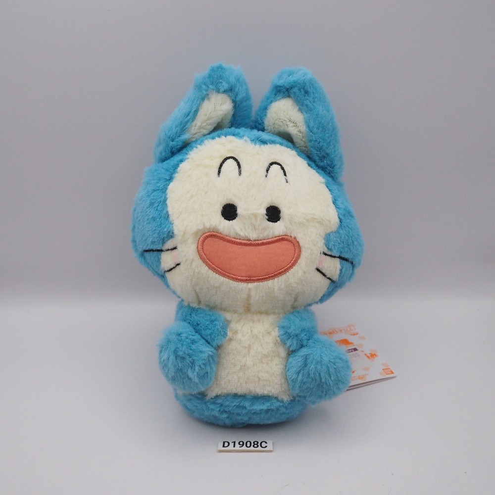 D1908C Puar Cat Dragon Ball Z Banpresto Bandai Spirits Plush 7″ Toy Japan
