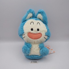 D1908C Puar Cat Dragon Ball Z Banpresto Bandai Spirits Plush 7″ Toy Japan