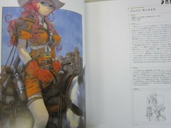 AKIRA YASUDA Art Illustration Book AKIMANDO Street Fighter II SB09 SeeCondition