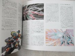 VIRTUAL ON Cyber Troopers 4 CHRONICLE 15 Art Book Xbox360 Katoki Hajime 2010 Ltd