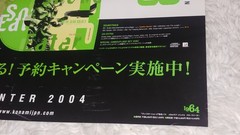 Metal Gear Solid 3 ~ MGS 3 ~ Promo poster OST PS2 Konami Playstation 2 B2