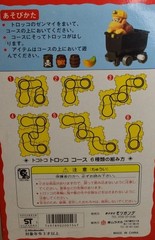 Rare Vintage 1998 Japanese Nintendo Donkey Kong Country Minecart Wind-Up Toy Set