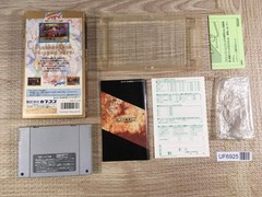 Super Street Fighter II 2 Boxed Nintendo Super Famicom SNES Japan – UF6925