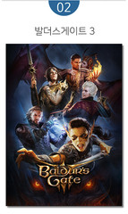 Baldur’s Gate 3 Poster A3 11×17 Premium Art Print Wall Decor RPG Game Unframed