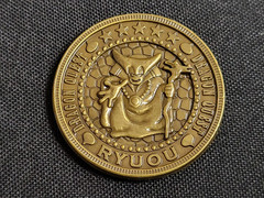 Dragon Quest Treasure Coin Collection Vol 1 Gold Ryuou (2016) Store Display Unit