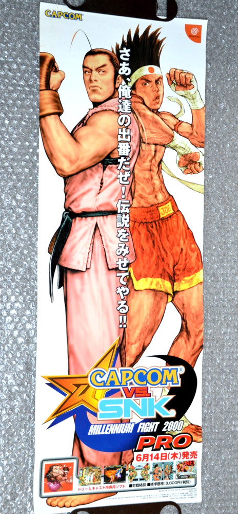Capcom VS SNK PRO – Promotional banner Poster Dreamcast Japan 2001