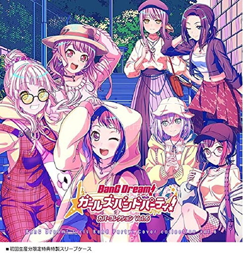 BanG Dream! Girls Band Party! Cover Collection Vol.6 [CD]