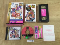 Game Tengoku The Game Paradise Gokuraku Pack SEGA SATURN Japan – FJ7185