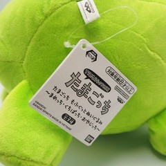 MD0604Tamagotchi Kuchipatchi Banpresto Bandai Spirits Plush 9″ Toy Doll Japan