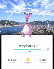 Shiny Ampharos Nagasaki background – Trade 20kStardust – Read Description