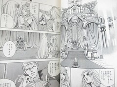 VALKYRIE PROFILE Manga Comic Complete Set 1&2 YU HIZIKATA PS1 Book SeeCondition