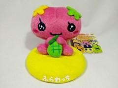 Tamagotchi Violetchi Plush Doll Purple Virtual Pet Banpresto Bandai Japan TAG 3″