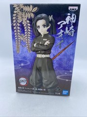 NIB Bandai Demon Slayer Vol. 23 Action Figure AOI KANZAKI VER. B Banpresto