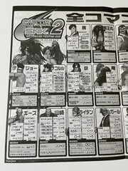 Capcom vs. SNK 2 Sega NAOMI Original Arcade Flyer Set Japan
