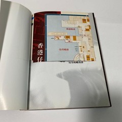 SHENMUE II 2 Dreamcast DC SEGA Futabasha 2001 Strategy Guide book Japanese USED