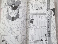 STREET FIGHTER II 4 Koma Gag Gaiden Manga Comic Complete Set 1-7 Book 1st Ed. c