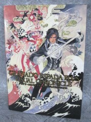 TOMOMI KOBAYASHI Art Works GRANADO ESPADA PLUS 2009 Japan Book Saga Frontier