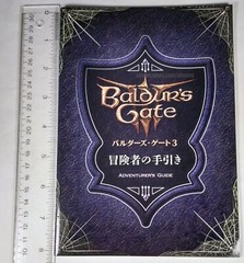 Baldur’s Gate III 3 JAPANESE LANGUAGE Adventurer’s Guide BOOK ONLY (NO GAME)