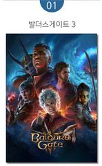 Baldur’s Gate 3 Poster A3 11×17 Premium Art Print Wall Decor RPG Game Unframed