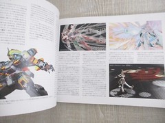 VIRTUAL ON Cyber Troopers CHRONICLES 20 Toaru Game Art PS4 Book 2018 Japan Ltd
