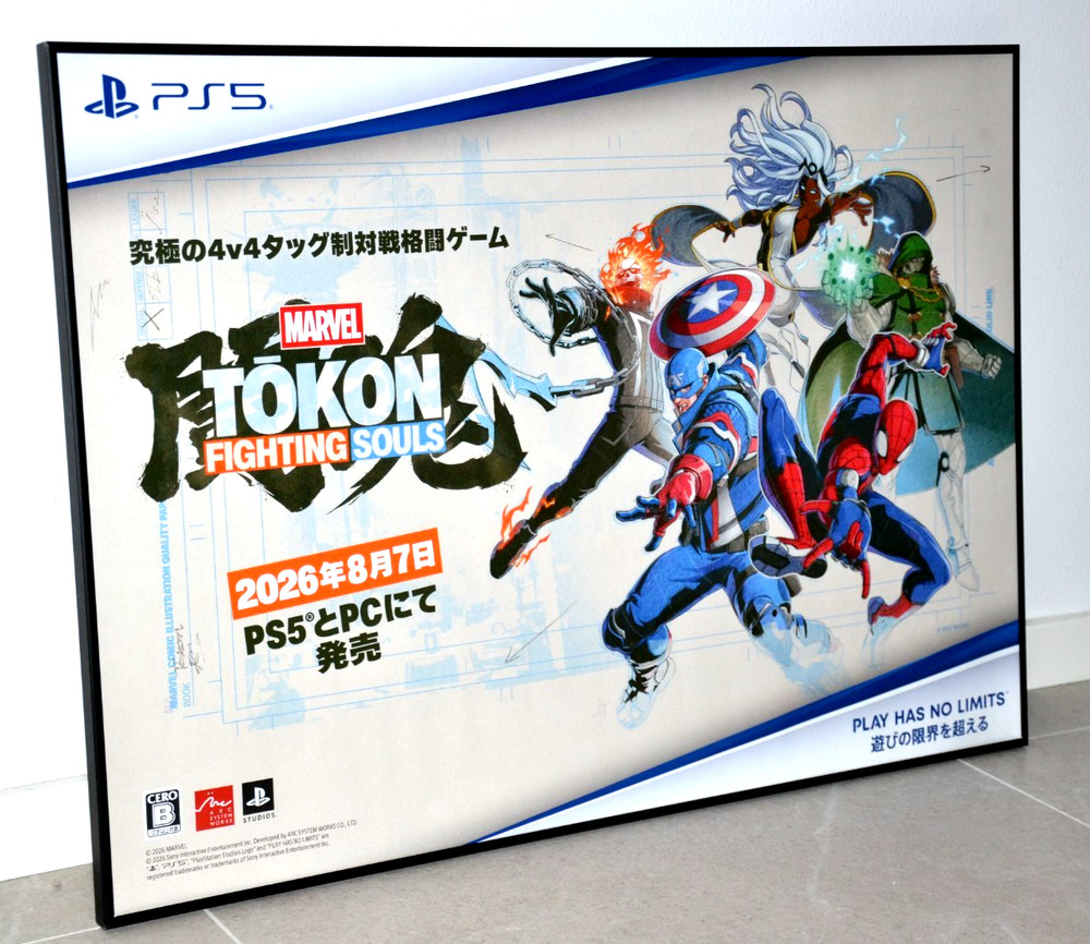Marvel TOKON Fighting Souls – Japan B2 Poster Horizontal PS5 PC 2026