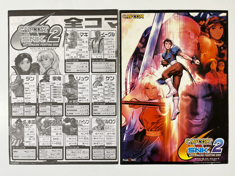 Capcom vs. SNK 2 Sega NAOMI Original Arcade Flyer Set Japan