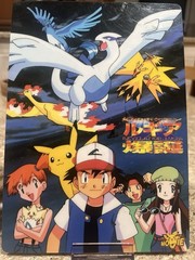 Pokémon Vintage Bundle-Jumbo Lugia Pikachu Art Board,1999 Shitajiki Pencil Board