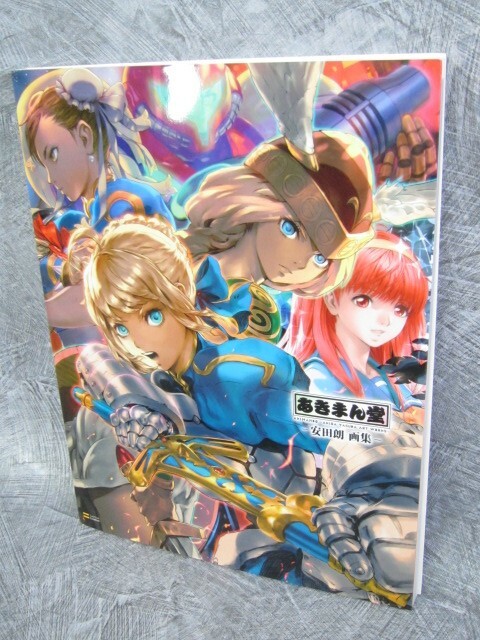 AKIRA YASUDA Art Illustration Book AKIMANDO Street Fighter II SB09 SeeCondition
