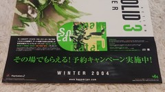 Metal Gear Solid 3 ~ MGS 3 ~ Promo poster OST PS2 Konami Playstation 2 B2
