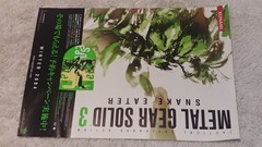 Metal Gear Solid 3 ~ MGS 3 ~ Promo poster OST PS2 Konami Playstation 2 B2