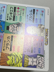 Street Fighter II’ Turbo Capcom CPS1 Arcade Art Set Japan