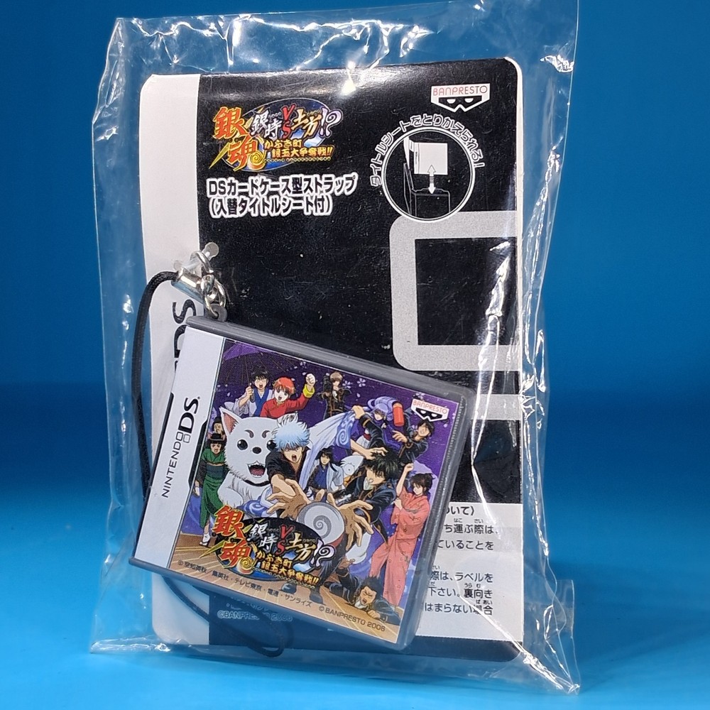 (Prize) 2006 Banpresto Nintendo DS Gintama Gintoki vs. Hijikata Case Twin Strap