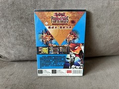Yu-Gi-Oh! Worldwide Edition – Chinese DVD Box Edition PC NEW & SEALED