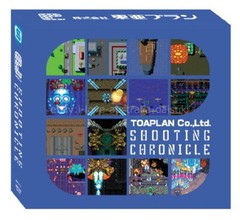 Toaplan Shooting Chronicle Soundtrack CD Arcade Game Music Collection Box