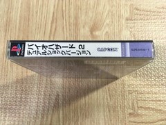 Resident Evil Biohazard 2 Dual Shock SONY PS1 Japan – FJ7072