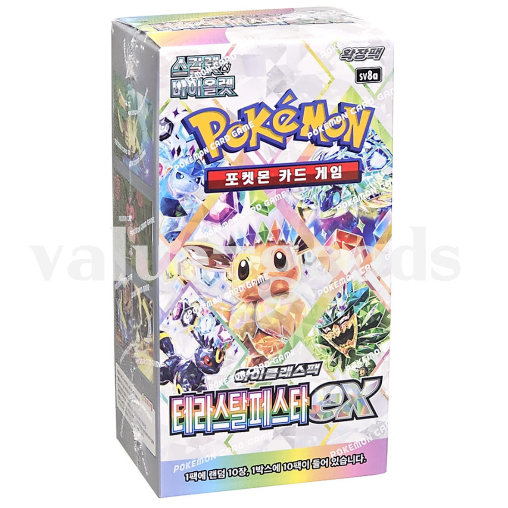 Pokemon Card Scarlet&Violet Terastal Festival ex Booster Box sv8a Korean ver./