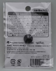 Pokemon Center Tokyo DX Japan Collector Pin Featuring Pikachu,Mew