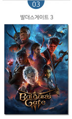 Baldur’s Gate 3 Poster A3 11×17 Premium Art Print Wall Decor RPG Game Unframed