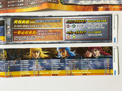 Hokuto no Ken (Fist of the North Star) Sammy Atomiswave Arcade Art Set Japan