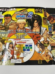 Capcom vs. SNK 2 Sega NAOMI Original Arcade Flyer Set Japan