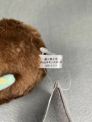 Kuriboh Plush 3″ Yu-Gi-Oh! Japan Strap Mascot TAG Stuffed Toy Doll