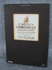 TALES OF CHRONICLE 1995-2010 Art Works 15th Anniv. Fan Book Phantasia Xillia NM