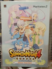 Summon Night 4 Official Visual Book (2006) Brand New Factory Sealed Japan Import