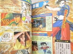 STREET FIGHTER II 2 Memorial Movie Official Fan Book Art SNES 1994 1st Ed. SG c