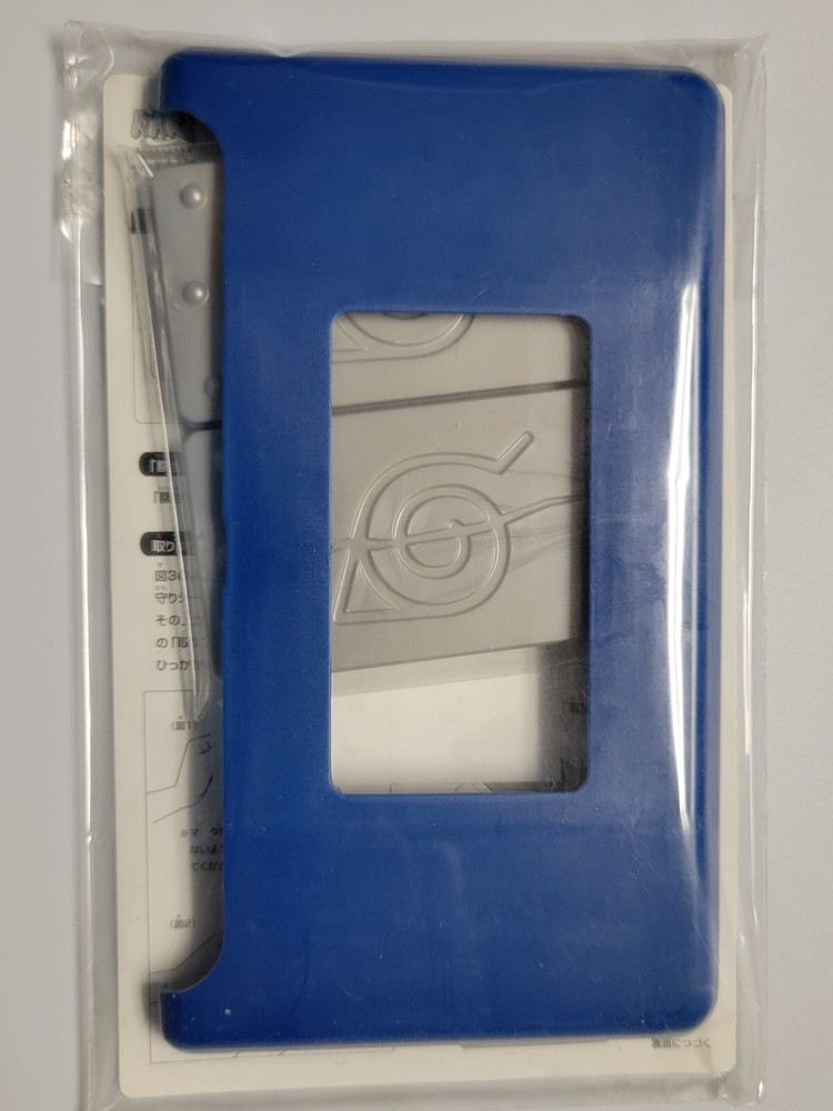 Naruto Konoha Nintendo DS Cover (2006) Brand New Factory Sealed Japan Import