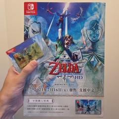 Zelda Skyward Sword Nintendo Switch Original Counter Display Standee, Promo item