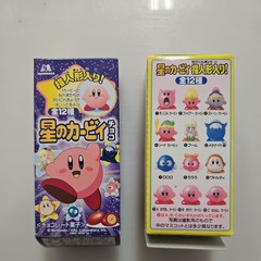 Kirby Right Back at Ya! – RARE! – Set of 11 – Japan 2002 – with 2 boxes