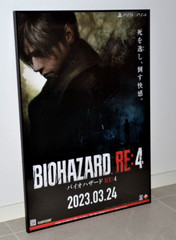 Resident Evil 4 – Authentic Japanese Promotional B2 Poster – BioHazard RE:4