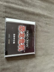 Dino Crisis – Chinese Collector’s Edition PC COMPLETE RARE